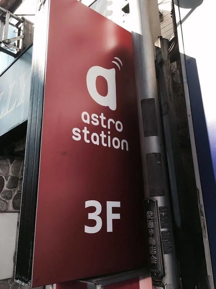Anime Hostel Astro Station Tokyo