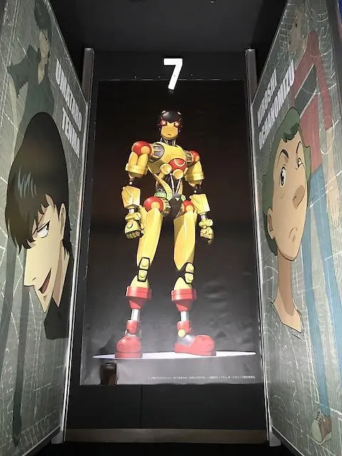 Anime Hostel Astro Station 도쿄